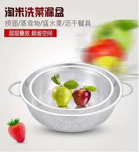 Thickened स्टेनलेस स्टील घने छेद द्विकर्ण बहुउद्देश्यीय टोकरी फल draining तेल draining टोकरी - Product Image 3