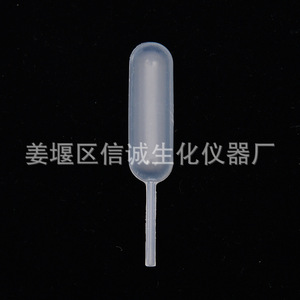 Pipeta Pasteur de 4 ml de Xincheng Biochemical Instruments, para Uso en Laboratorio - Product Image 2