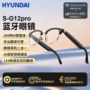 Gafas Inteligentes SG12pro con Traducción por IA, Reproductor de Música Bluetooth Negro, Asistente de Idiomas, Alcance Inalámbrico de 10m - Product Image 5