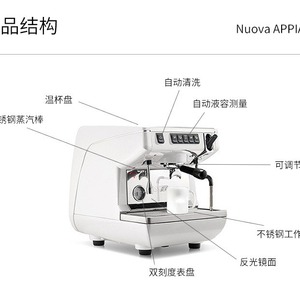 Nouvelle machine à expresso semi-automatique Simonelli Appia2 1GR à tête unique en acier inoxydable pour usage commercial - Product Image 1