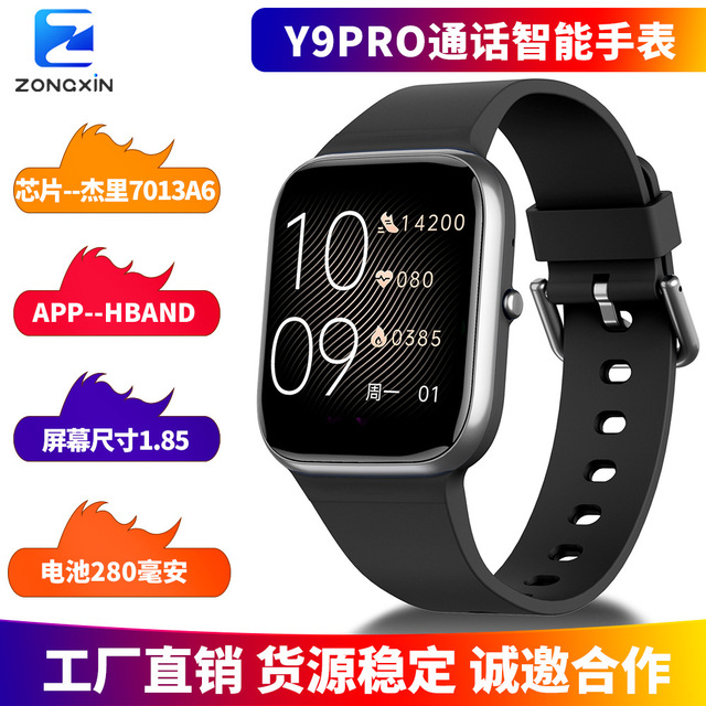 Longitudinal New Y9PRO Smart Watch Call Music Play Fashion Watch Step Meter Heart Rate Blood Oxygen Sports Watch
