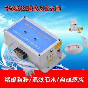 Urinoir à capteur de flux d'eau et de urine Runlang, à vente chaude, avec capteur de flux d'eau et de urine, économiseur d'eau, vannes de chasse d'eau à capteur - Product Image 5