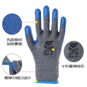 Gants de sécurité Chuangxin L658 gris, enduits de mousse texturée, résistants à l'usure, gants de travail polyvalents, taille 9 - Product Image 2