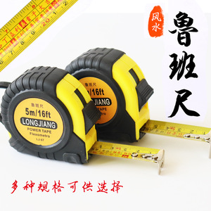 ตลับเมตรเหล็ก Luban 5 เมตร 16 ฟุต มาตรฐาน ระบบเมตริก แบบยืดหดอัตโนมัติ - Product Image 3