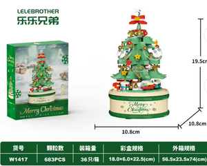 2025 noël rotatif boîte à musique blocs de construction nouvel an bricolage assemblage jouet pour garçons filles étudiant activité cadeau Sets7 - Product Image 2