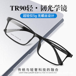 Monture de lunettes carrée pour homme Danyang TR90 MM081 57-16-142, ultra-légère, sans vis, monture optique décontractée - Product Image 4