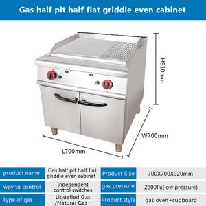 Equipo de Cocina Comercial para Restaurantes, Parrillas de Barbacoa a Gas, Parrilla Giratoria para Barbacoa - Product Image 3