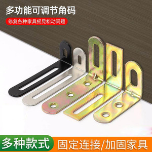 Supports d'angle réglables à 90 degrés, support de fixation à angle droit avec trous longs pour support d'étagère de placard, en acier laminé à froid - Product Image 5