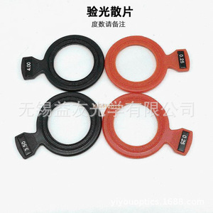 Inserts de lentilles optiques Huahui, circulaires, noires, monoculaires, avec support, pour astigmatisme, myopie, presbytie - Product Image 4