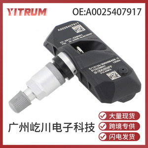 Système de surveillance de la pression des pneus Mercedes-Benz TPMS A0025407917 15-60 psi pour voiture - Product Image 5