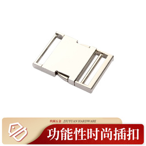 Hebilla Metálica Jiuyuan de 38mm de Diámetro Interior, Liberación Lateral, Aleación de Zinc, para Bolsos, Accesorio de Ferretería Duradero - Product Image 3