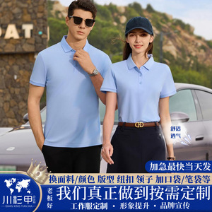 Camiseta Polo de Algodón de Secado Rápido para Hombre, Color Sólido, Manga Corta, Ropa de Trabajo, Uso Diario - Product Image 5