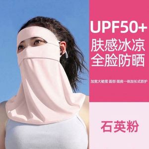 Sunscreen Cycling <b>Face</b> Mask UV Protection Windproof Breathable Polyester Summer Full <b>Face</b> Unisex Print Pattern One Size 3 - Product Image 4