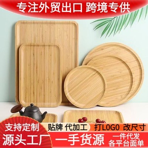 Plateaux de service en bambou Heshengyuan, ronds et rectangulaires, pour thé, café, fruits, personnalisables avec impression de logo - Product Image 5