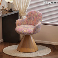 Nouvelle Chaise de Maquillage Pivotante en Bois, Style Minimaliste et Luxe Léger, pour Chambre à Coucher et Salon, Mobilier de Coiffeuse Sabi Wabi