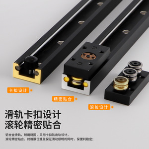 Multifunctional 360 Degree Rotating Push Pull Track Bar Counter Telescopic Slide Rail For Dining Table Adjustable Minimalist - Product Image 3