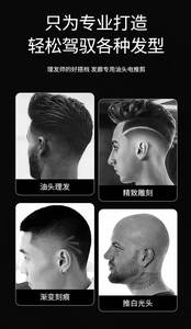 Tondeuse à cheveux électrique et tondeuse à barbe, outil de rasage et tondeuse à barbe pour tête chauve, gravure - Product Image 3