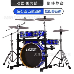 <span class=keywords><strong>Batterie</strong></span> de percussions jazz portable silencieuse double face en bois de bouleau Yanike pour adultes et enfants, idéale pour la pratique et les examens - Product Image 3