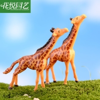 Nouveaux produits transfrontaliers Yxs: Figurines d'animaux girafe mignons, matériaux et accessoires décoratifs bricolage, Moss Micro-paysage Sma