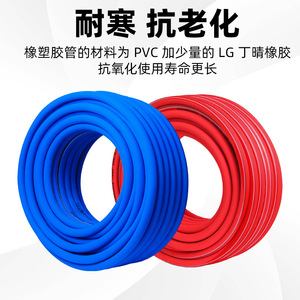 High Pressure Oxygen And Acetylene Hose 8mm Explosion Proof Gas Cutting Hose For Propane Coal Gas Liquefied Gas - Product Image 4