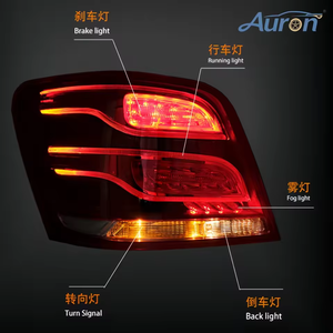 ไฟท้าย LED สำหรับรถเบนซ์ GLK 204 ปี 2009-2012 รุ่นปรับโฉม สีแดงใส 6000K 6000 ลูเมน 36 วัตต์ 12 โวลต์ ชุดอัพเกรด ขายส่ง - Product Image 4