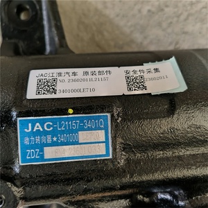 Gur 3401000LE710 para JAC Venta caliente de alta calidad para JAC - Product Image 3