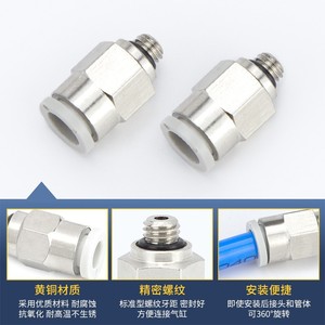 Conector Neumático Qingze KJH04 06 M3 M5 M6 01S, Conexiones Rápidas de Cobre - Product Image 4