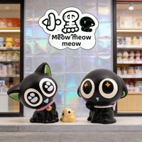 Mini figurine créative chat noir 'Meow Meow' en résine, boîte mystère, chaton mignon, jouet tendance, ornement de bureau, 5-7 ans, échelle 1/170, best-seller