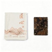 Offre Spéciale Thé Blanc de Chine, Thé Blanc d'Encens Délicat Puting, Goût Longue Durée, Thé Blanc Biologique Vieilli Personnalisé Shou Mei