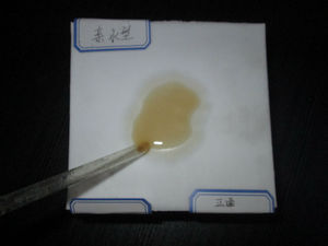 Thiêu kết nhựa lọc PP tấm màn hình PE Tấm Lọc Nước hoa Lọc lõi kỵ nước loại ưa nước - Product Image 5