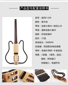 גיטרה חשמלית אילמת גיטרה חשמלית אקוסטית למתחילים ביצועים וטיולים-רוזווד מייפל במוסיקה - Product Image 6