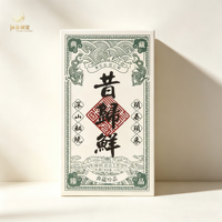 Thé Pu'er cru en briques de 150g, en provenance de Yunnan Xigui, issu d'arbres anciens, style chocolat, déchirable à la main, emballage en boîte