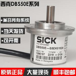 Encodeur incrémental SICK DBS50E S5EK01000 photoélectrique rotatif avec câbles, fabriqué en Malaisie - Product Image 2