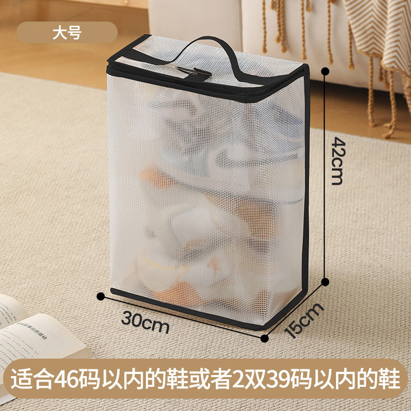 Large Black Shoe Storage Bag [30*15*42cm]