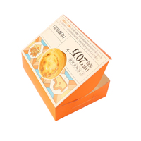 Boîtes d'emballage alimentaire en papier pour gâteaux aux œufs, avec logo personnalisé imprimé, boîtes en papier pour pâtisserie et biscuits