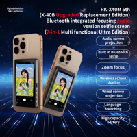 Moniteur Magnétique d'Écran Selfie pour iPhone et Smartphone Android, Accessoire de Caméra Arrière pour Vlog et Diffusion en Direct