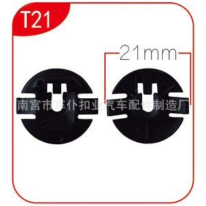 Clip en plastique automobile Smooth Sailing T21, 21 mm, noir, en nylon, pour panneaux de carrosserie - Product Image 2