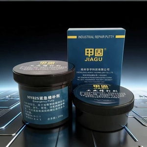 Colle de collage métallique super résistante HY825, pâte de réparation grise à séchage rapide pour la réparation de tuyaux et de réservoirs - Product Image 1