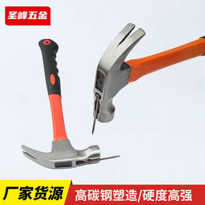 Martillo de garra Holy Peak de 0.25kg y 0.5kg, de cara redonda, uso general, grado industrial, herramienta para sacar clavos - Product Image 4