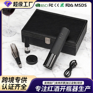 Electric Wine Opener One Button Automatic Bottle Opener For Business Gift <b>Set</b> With Leather <b>Box</b> - Product Image 5
