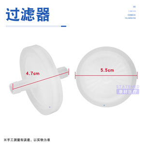 Fish Leap Connecting Head For <b>Suction</b> Device 7E A B Accessory Part - Product Image 4