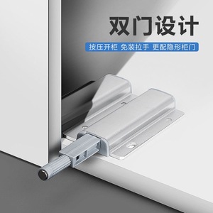 Automatic Rebound Handle-Free Invisible Wardrobe <b>Door</b> <b>Spring</b> Cabinet <b>Door</b> Magnetic <b>Spring</b>-Loaded Hardware - Product Image 4