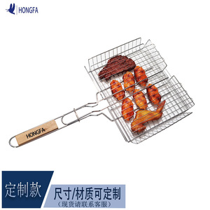 HONGFA BBQ Grill Basket Medium Sized Electroplated Wire Portable Grilling Tool - Product Image 3