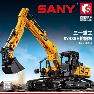 Nouveaux blocs de construction Sembo 712017, Sany Heavy Industry SY485H Excavator 1:26, briques, jouets de construction pour garçons - Product Image 2