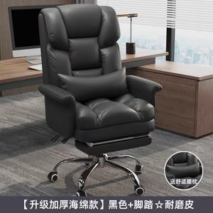 Chaise de bureau confortable pour la maison, canapé de bureau, chaise de bureau pour la chambre à coucher - Product Image 5