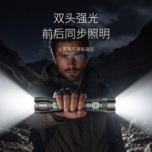 Linterna Bidireccional Smiling Shark SD-5513 de 3000mAh LED para Exteriores - Product Image 3