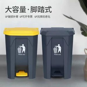 Thickened Lidded 50L Pedal Trash Can <b>Square</b> Large Capacity Indoor Outdoor Kitchen Household <b>Bin</b> - Product Image 3