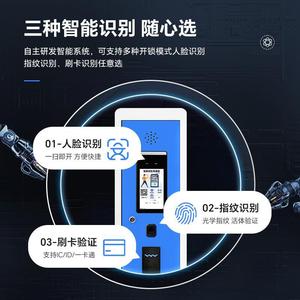 Boîte à clés intelligente RFID pour piscine, 4 couches, avec empreinte digitale et mot de passe, armoire à clés murale ou sur pied pour bureau - Product Image 1