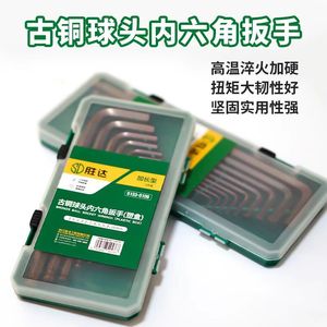 Shengda Hex Keys S2 Steel Antique Bronze 9-Piece Set 1.5-10mm Metric Industrial Grade Ball Head Hexagonal Sockets - Product Image 2