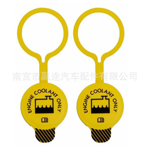 ฝาปิดถังพักน้ำหล่อเย็นเครื่องยนต์ Winning Journey รุ่น 55056382AA สำหรับรถยนต์ Chrysler Dodge Jeep Ram Truck - Product Image 2
